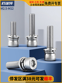 工程之锚 螺栓的数字化建模与应用